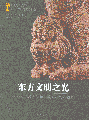 Báu vật phương Đông