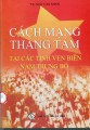 Cách mạng tháng Tám tại các tỉnh ven biển Nam Trung Bộ