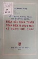 Đẩy mạnh phong trào thi đua yêu nước, phấn đấu hoàn thành toàn diện và vượt mức kế hoạch nhà nước.