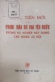 Bước tiến mới của phong trào thi đua yêu nước trong sự nghiệp xây dựng chủ nghĩa xã hội.