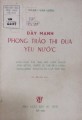Đẩy mạnh phong trào thi đua yêu nước : Báo cáo tại đại hội liên hoan anh hùng, chiến sĩ thi đua công nông binh toàn quốc lần thứ hai.