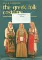 THE GREEK FOLK COSTUME = TRANG PHỤC TRUYỀN THỐNG HY LẠP