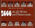 2000 năm gốm Việt Nam